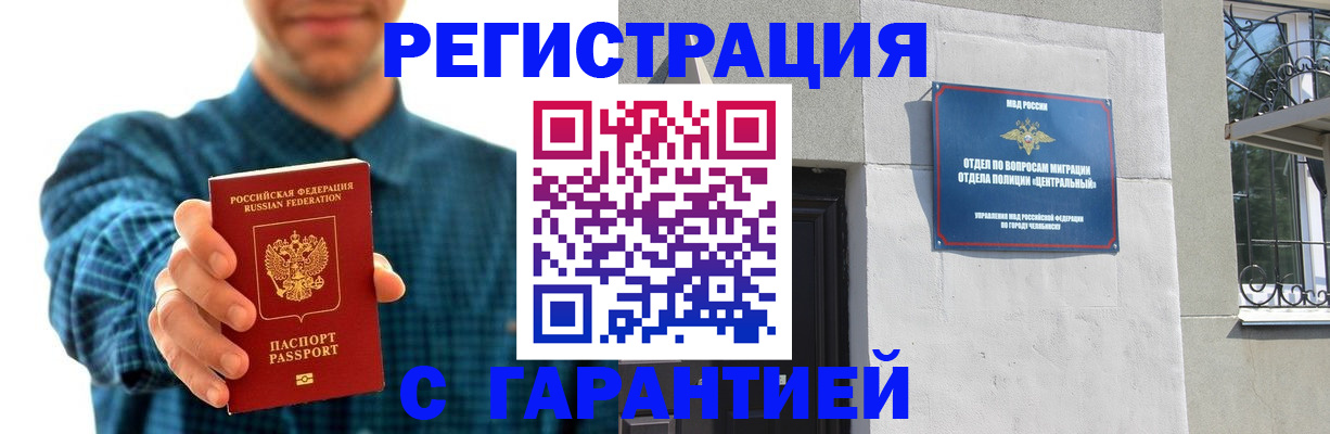 пропишу в квартире в Дорогобуже